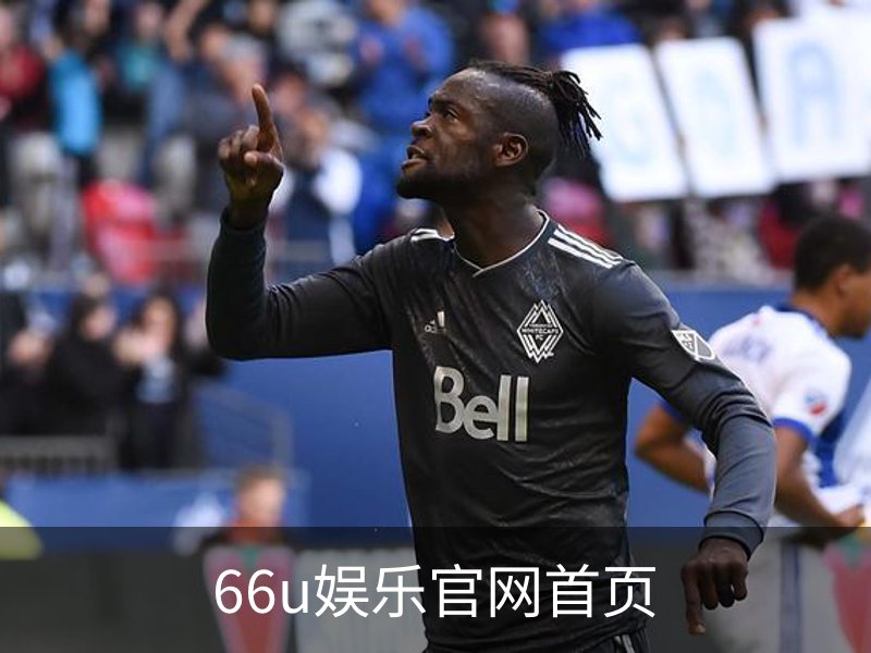关于66u娱乐官网首页